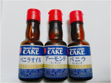「共立食品 ホームメイドケーキ バニラオイル 瓶28ml」のクチコミ画像 by nag～ただいま留守にしております～さん