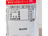 「ハチ SOUP SELECT 海老のビスク 袋180g」のクチコミ画像 by ミヌゥさん