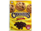 「不二家 チョコチップクッキー バニラ 袋9枚」のクチコミ画像 by SANAさん