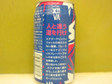 「キーバ エナジーウォッカ 缶350ml」のクチコミ画像 by 京都チューハイLabさん