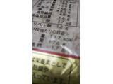 「ヤマザキ くるみゴールド 袋3枚」のクチコミ画像 by レビュアーさん