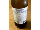「Hoegaarden ヒューガルデン ホワイト 瓶330ml」のクチコミ画像 by ビールが一番さん