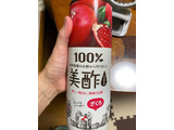 「CJ FOODS JAPAN 美酢 ざくろ ボトル900ml」のクチコミ画像 by gologoloさん