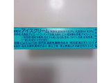 「森永 ピノ プチカリッ チョコミント 箱6粒」のクチコミ画像 by ぺりちゃんさん