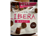 「江崎グリコ LIBERA あったかケア ミルク 袋40g」のクチコミ画像 by gologoloさん