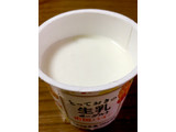 「HOKUNYU とっておきの生乳ヨーグルト 南国パイン カップ90g」のクチコミ画像 by ビールが一番さん