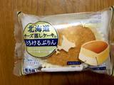 「ヤマザキ 北海道チーズ蒸しケーキのとろけるぷりん 袋1個」のクチコミ画像 by ビールが一番さん