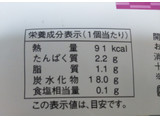 「ヤマザキ 薄皮 スイートポテトパン 袋5個」のクチコミ画像 by タヌキとキツネさん