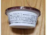「セブンプレミアム チョコミント氷 カップ145ml」のクチコミ画像 by みにぃ321321さん