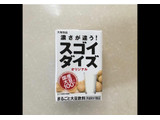 「大塚食品 スゴイダイズ オリジナル パック125ml」のクチコミ画像 by corocoroさん