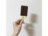 「江崎グリコ スマイルプラス＋ チョコバナナバー 袋75ml」のクチコミ画像 by ヘルシーさん