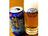 「アサヒ オリオン サザンスター 缶350ml」のクチコミ画像 by ビールが一番さん