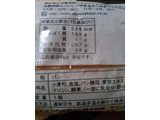 「ヤマザキ 山崎製パンバゲット 袋1個」のクチコミ画像 by 久やんさん