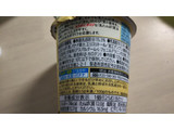 「明治 TANPACT ヨーグルト バナナ風味 カップ125g」のクチコミ画像 by なんやかんやさん