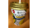 「スジャータめいらく 冷たいコーンスープ カップ160g」のクチコミ画像 by みゆう1さん