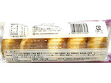 「ヤマザキ 薄皮 スイートポテトパン 富の川越いも入りあん使用 袋5個」のクチコミ画像 by つなさん