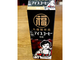 「丸福商店 丸福珈琲店 名物アイスコーヒー無糖 パック1000ml」のクチコミ画像 by ビールが一番さん