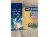「木村屋 ジャンボむしケーキ クリーミーチーズ 袋1個」のクチコミ画像 by chan-manaさん