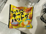 ニッポンハム ちっちゃなチーズハットグの実食写真（jasminesatoさん）