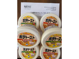 「ソントン ポテトースト コンポタ風味 カップ95g」のクチコミ画像 by momozamuraiさん