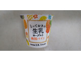 「HOKUNYU とっておきの生乳ヨーグルト 南国パイン カップ90g」のクチコミ画像 by レビュアーさん