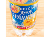 「サントリー 天然水 スパークリング レモン ペット500ml」のクチコミ画像 by ミヌゥさん