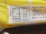 「ヤマザキ 薄皮 バナナクリーム＆ヨーグルト風味クリームパン 袋5個」のクチコミ画像 by gggさん