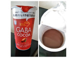 「雪印メグミルク Office Partner GABA COCOA カップ200ml」のクチコミ画像 by minorinりん さん