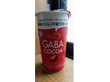 「雪印メグミルク Office Partner GABA COCOA カップ200ml」のクチコミ画像 by minorinりん さん