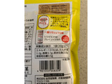 「金吾堂 クレイジーソルトレモンせんべい 袋30g」のクチコミ画像 by レビュアーさん