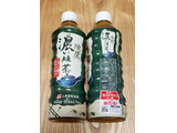 「コカ・コーラ 綾鷹 濃い緑茶 和柄デザインボトル ペット525ml」のクチコミ画像 by みにぃ321321さん