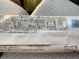 「アンデイコ イタリアンプリンアイスバー 袋60ml」のクチコミ画像 by 祥ちゃんさん