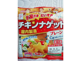 「丸大食品 お星さまだいすき チキンナゲット ～パーティーにぴったり！～ 袋」のクチコミ画像 by レビュアーさん