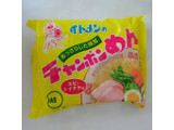 「イトメン チャンポンめん 袋100g×5」のクチコミ画像 by レビュアーさん
