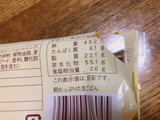 「ヤマザキ 卵たっぷりたまごぱん 袋1個」のクチコミ画像 by gggさん