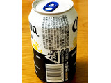 「Corona コロナエキストラ 缶355ml」のクチコミ画像 by ビールが一番さん