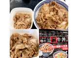 「吉野家 肉だく胡麻ドレ牛丼」のクチコミ画像 by ビールが一番さん