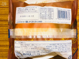 「フジパン 大福みたいなホイップあんぱん 国産和栗 袋1個」のクチコミ画像 by なしなしなしなしさん