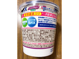 「グリコ BifiX おなかに素材＋ヨーグルト こんにゃくゼリー ぶどう味 カップ330g」のクチコミ画像 by なしなしなしなしさん