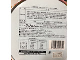 「亀田製菓 ハッピーターン 水族館限定 えびマヨ味 箱18枚」のクチコミ画像 by なでしこ5296さん