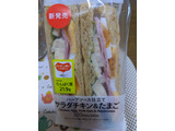 「セブン-イレブン たんぱく質が摂れるサラダチキン＆たまご」のクチコミ画像 by banさん