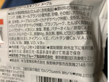 「アサヒ クリーム玄米ブラン メープル 袋2枚×2」のクチコミ画像 by 御飯野友子さん