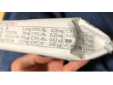 「アサヒ クリーム玄米ブラン メープル 袋2枚×2」のクチコミ画像 by 御飯野友子さん