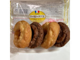 「ヤマザキ おいしさ宣言 ケーキドーナツ 袋4個」のクチコミ画像 by もぐミさん