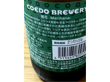 「協同商事 COEDO 毬花 瓶333ml」のクチコミ画像 by ビールが一番さん