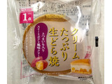 「ヤマザキ クリームたっぷり生どら焼 さつまいも入りスイートポテト風味クリーム 袋1個」のクチコミ画像 by SANAさん