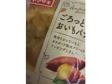 「ヤマザキ ごろっとおいもパン 袋1個」のクチコミ画像 by レビュアーさん