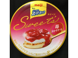 「明治 エッセル スーパーカップ Sweet’s 苺ショートケーキ」のクチコミ画像 by まえ子んさん