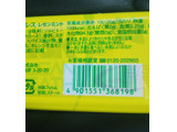 「クラシエ フリスク クリーンブレス レモンミント 35g」のクチコミ画像 by レビュアーさん