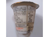 「雪印メグミルク CREAM SWEETS 黒糖ミルクプリン カップ110g」のクチコミ画像 by ぺりちゃんさん